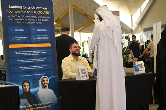 Job Fair Platform — gallery 5